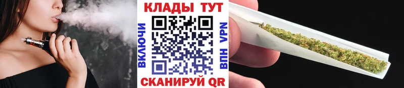 Как найти закладки Анива A-PVP МАРИХУАНА МЕФ Галлюциногенные грибы Кокаин Бутират Гашиш