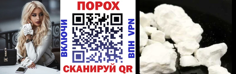 Амфетамин 98% Анива