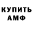 Метадон VHQ Alfiya Alchik