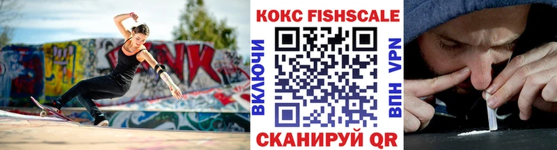 COCAIN Перу Анива