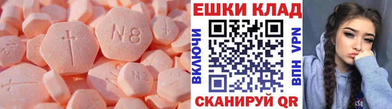 Ecstasy 250 мг  ОМГ ОМГ ссылка  Анива 