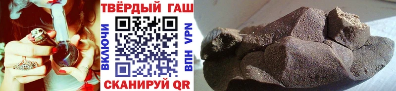 ГАШИШ Изолятор  Анива 