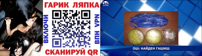 ГАШИШ Premium Анива