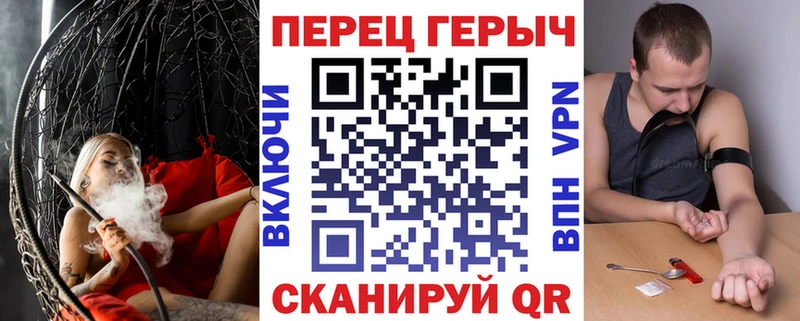 закладки  Анива  Героин герыч 
