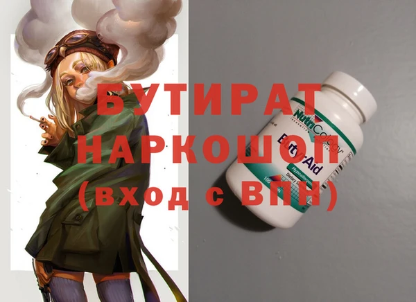 твердый Осташков