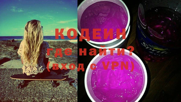 mdma Горнозаводск