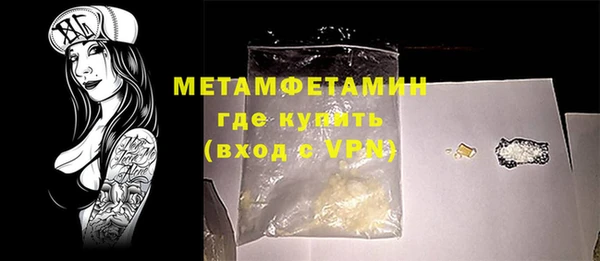МДМА Переславль-Залесский