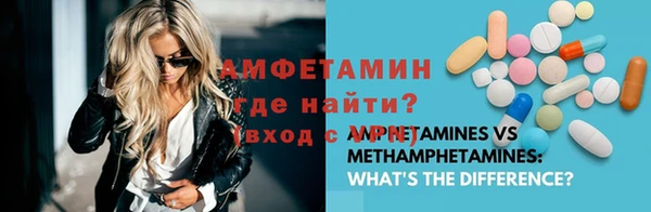 MESCALINE Пересвет
