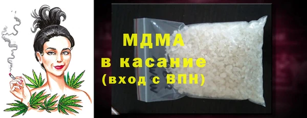 mdma Горнозаводск