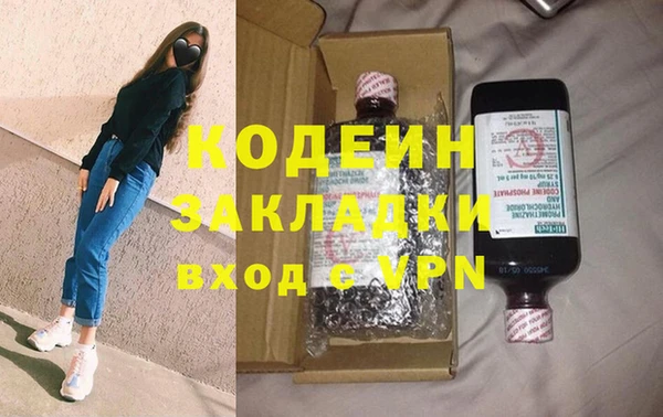 кокаин VHQ Нягань
