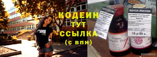 кокаин VHQ Нягань