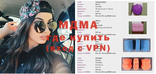 амфетамин Бутурлиновка