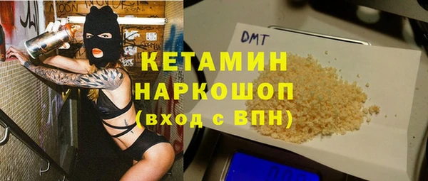 mdma Горнозаводск