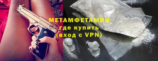 mdma Горнозаводск