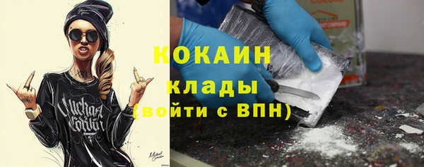 кокаин VHQ Нягань