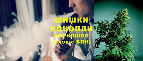 наркотики Валдай