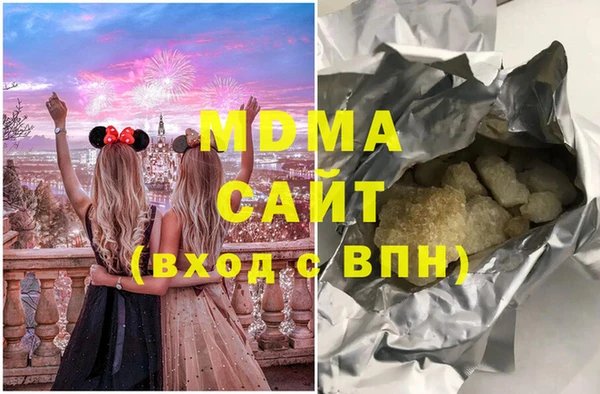 mdma Горнозаводск