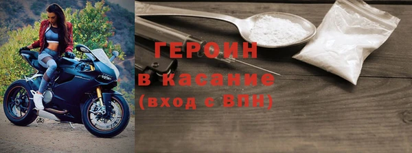 mdma Горнозаводск