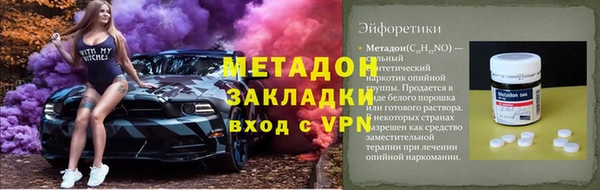 кокаин VHQ Нязепетровск