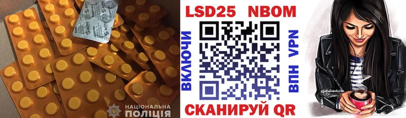 ЛСД экстази кислота  Анива 