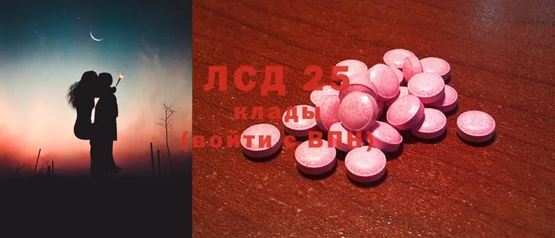 купить   darknet состав  Лсд 25 экстази ecstasy  Анива 