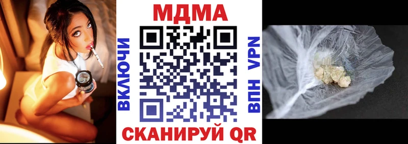 omg маркетплейс  Анива  MDMA VHQ 