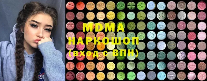 сколько стоит  Анива  МДМА кристаллы 