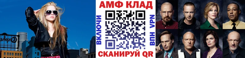 МЕТАМФЕТАМИН витя  продажа наркотиков  Анива 