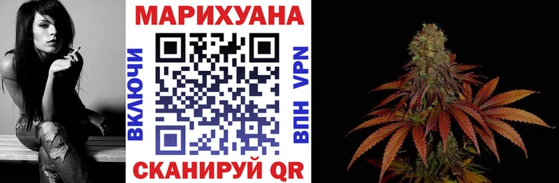 Бошки марихуана LSD WEED  Анива 